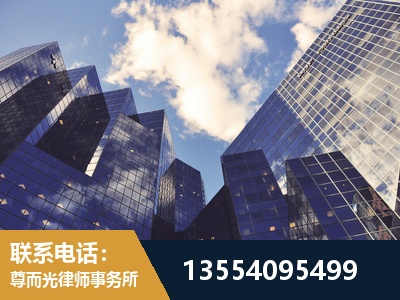 盘锦-劳动纠纷律师