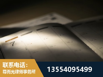 盘锦-故意伤害罪辩护律师