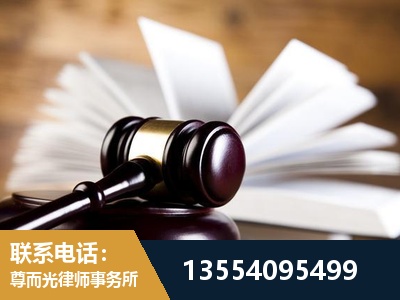 盘锦-婚姻家事律师