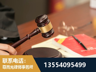 盘锦-工伤赔偿律师
