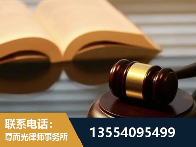 盘锦-离婚财产分割律师