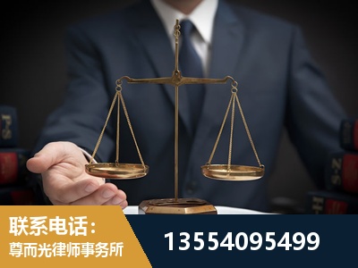 盘锦-劳动律师