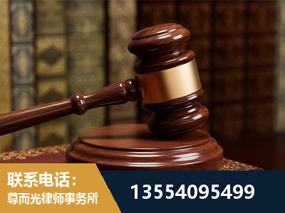 盘锦-刑事辩护律师