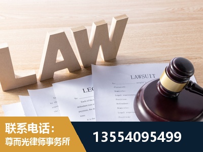 盘锦-劳资纠纷法律顾问